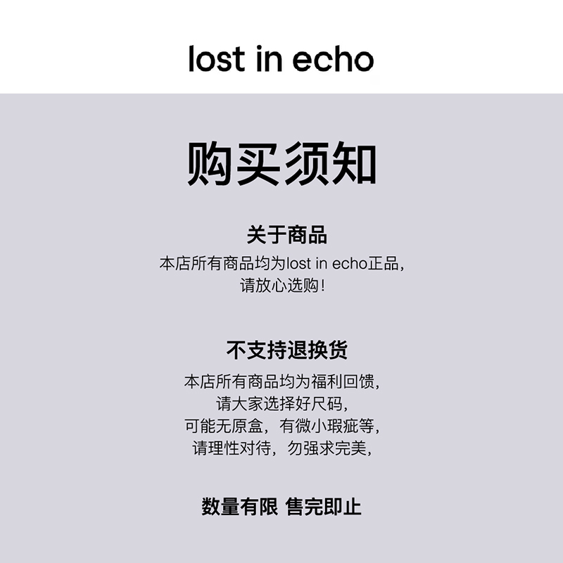 lost in echo2023春夏新款绑带腰拼接设计直筒牛仔裤 - 图0