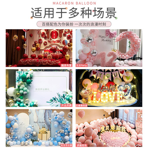 梦幻马卡龙气球高级感粉白色彩生日布置儿童无毒周岁派对场景装饰 - 图3