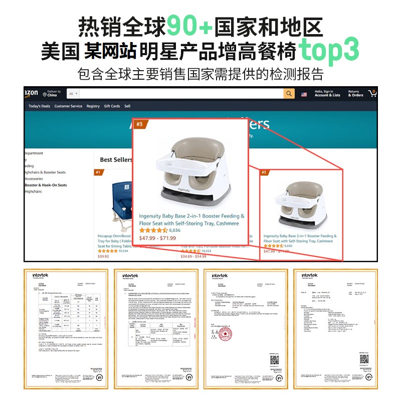 美国ingenuity便携式多功能宝宝餐椅成长椅学坐baby base沙发露营