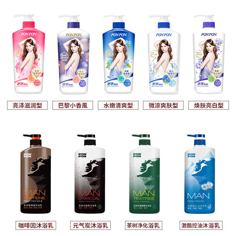 耐斯澎澎女持久留香香水台湾沐浴露 NICE海外沐浴露