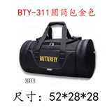 Спортивная сумка для пин-понга для настольного тенниса