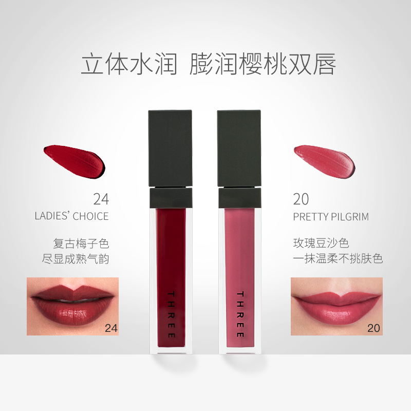 THREE星灿焕采眼影霜6g细珠闪耀液体眼影春日少女眼影蜜持久