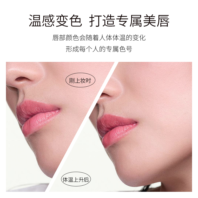 THREE我型蜜语唇漾限量版2g唇釉唇膏口红显白滋润不易脱妆