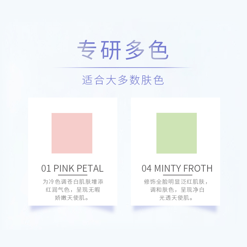 THREE天使焕采隔离乳30ml妆前乳修饰肤色控油持久滋润自然正品