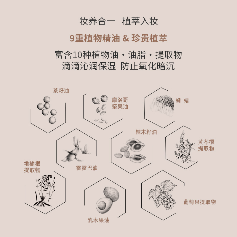 THREE养肤隔离霜30g SPF50+防晒妆前乳 有色面霜伪素颜提亮粉底液
