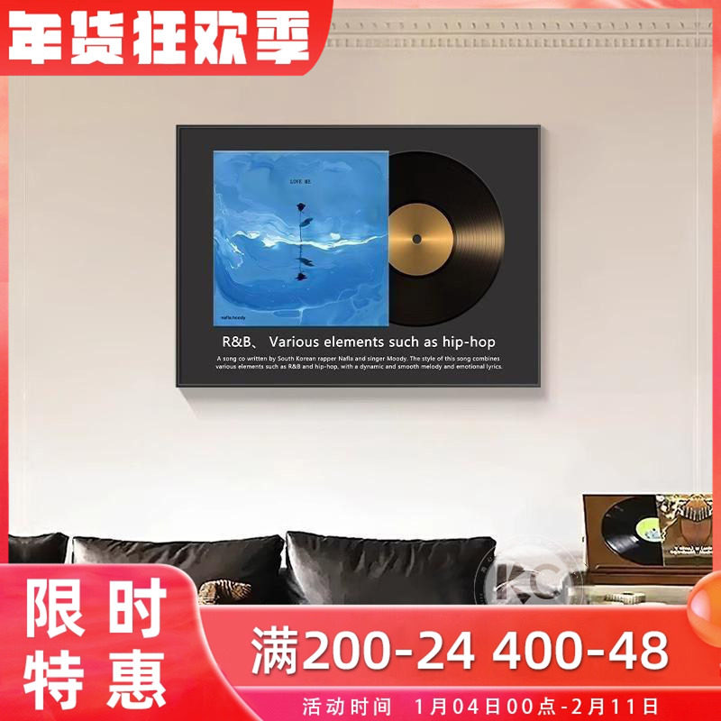 复古客厅电视柜黑胶唱片装饰画餐厅CD专辑挂画高级感卧室桌面摆画,淘宝优惠券,粉丝福利购,淘宝优惠卷