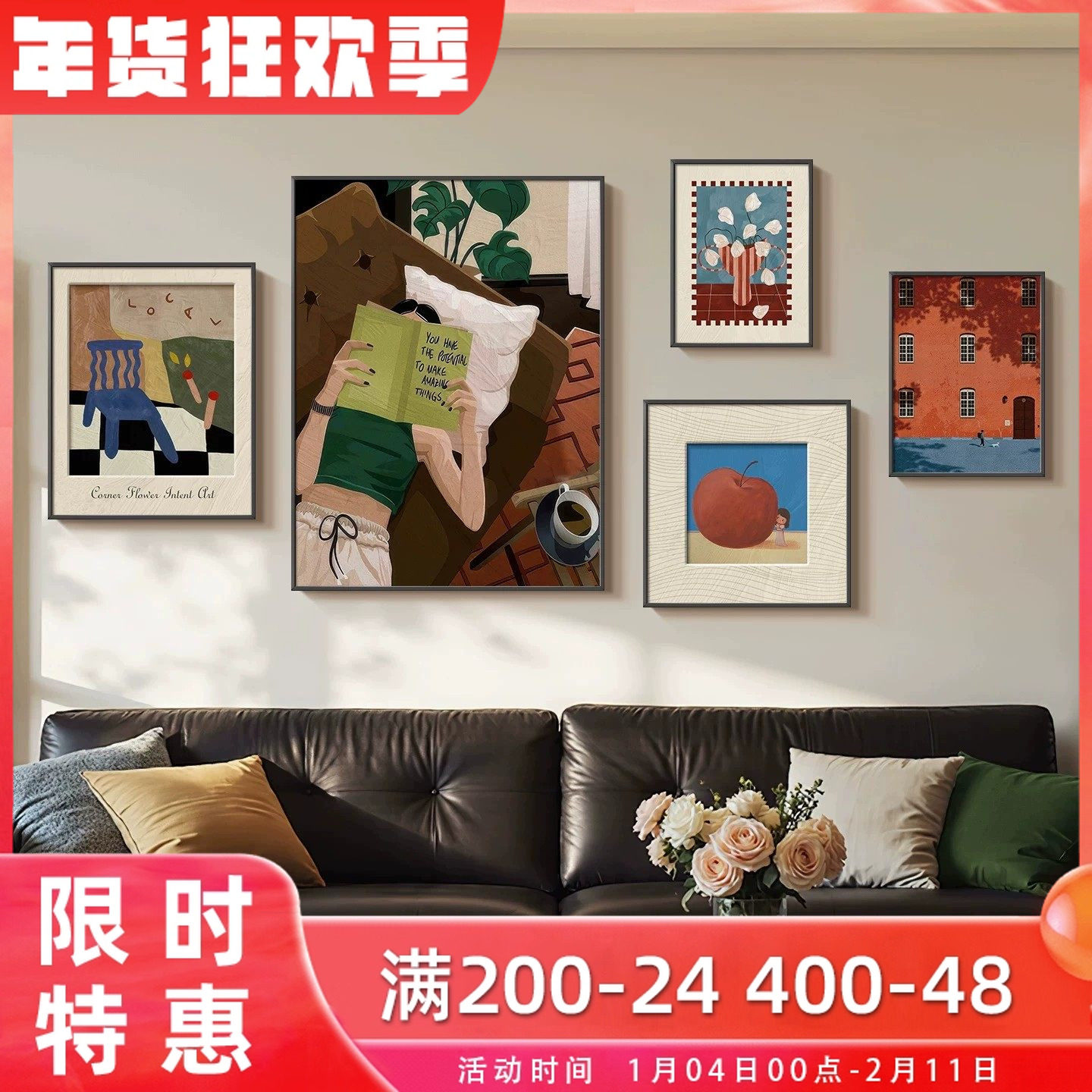 包豪斯客厅装饰画法式中古风沙发背景墙挂画小众艺术抽象人物壁画,淘宝优惠券,粉丝福利购,淘宝优惠卷