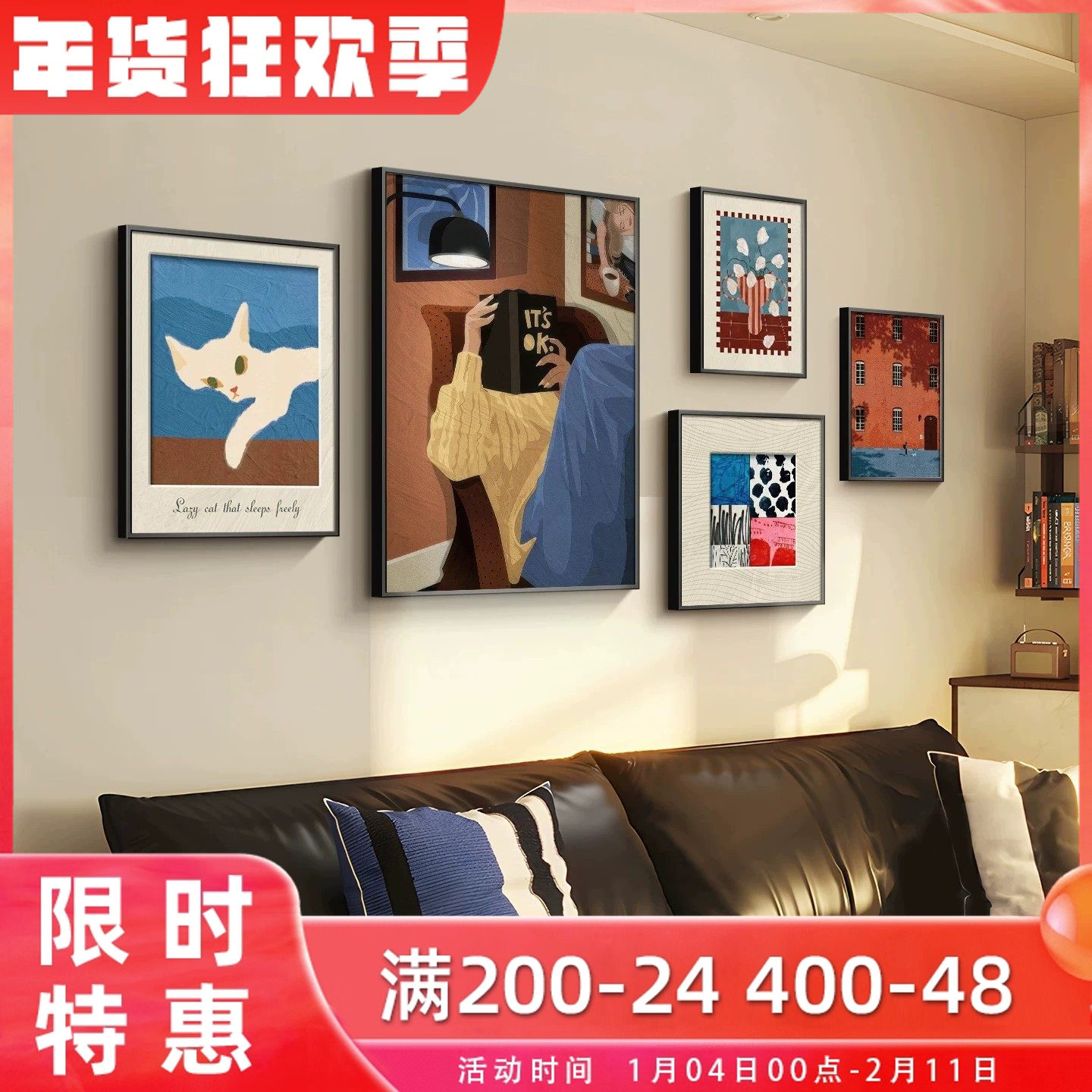 包豪斯客厅装饰画法式中古风沙发背景墙挂画小众艺术抽象人物壁画,淘宝优惠券,粉丝福利购,淘宝优惠卷