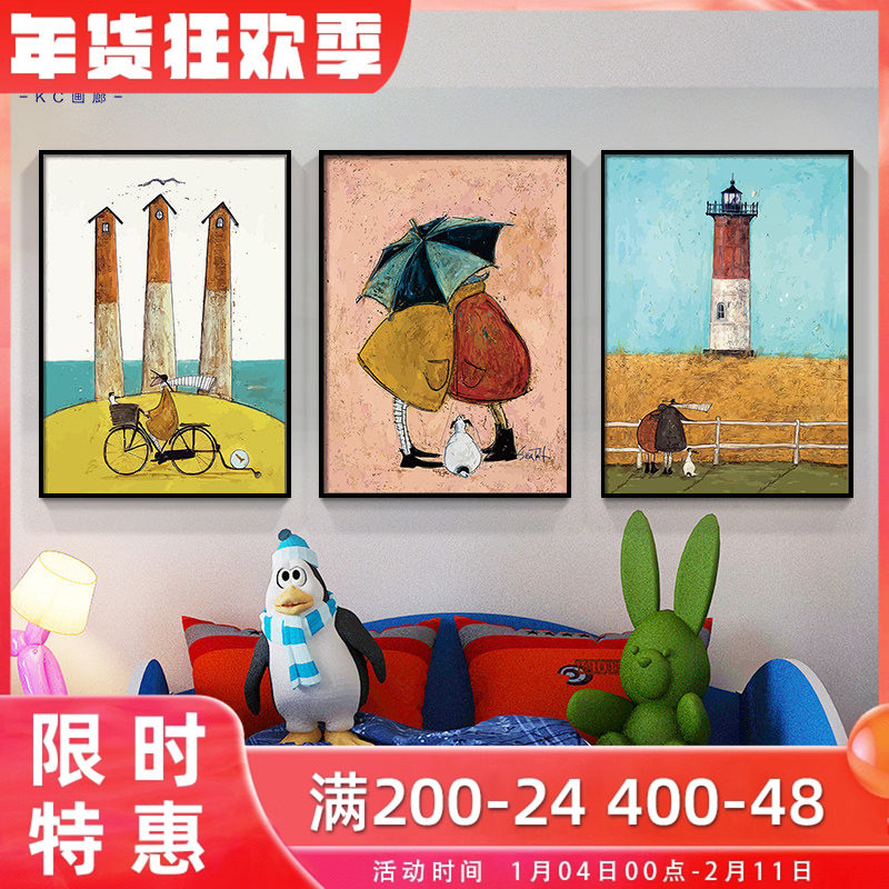 客厅装饰画北欧抽象艺术沙发背景墙壁画卧室床头男孩儿童房间挂画,淘宝优惠券,粉丝福利购,淘宝优惠卷