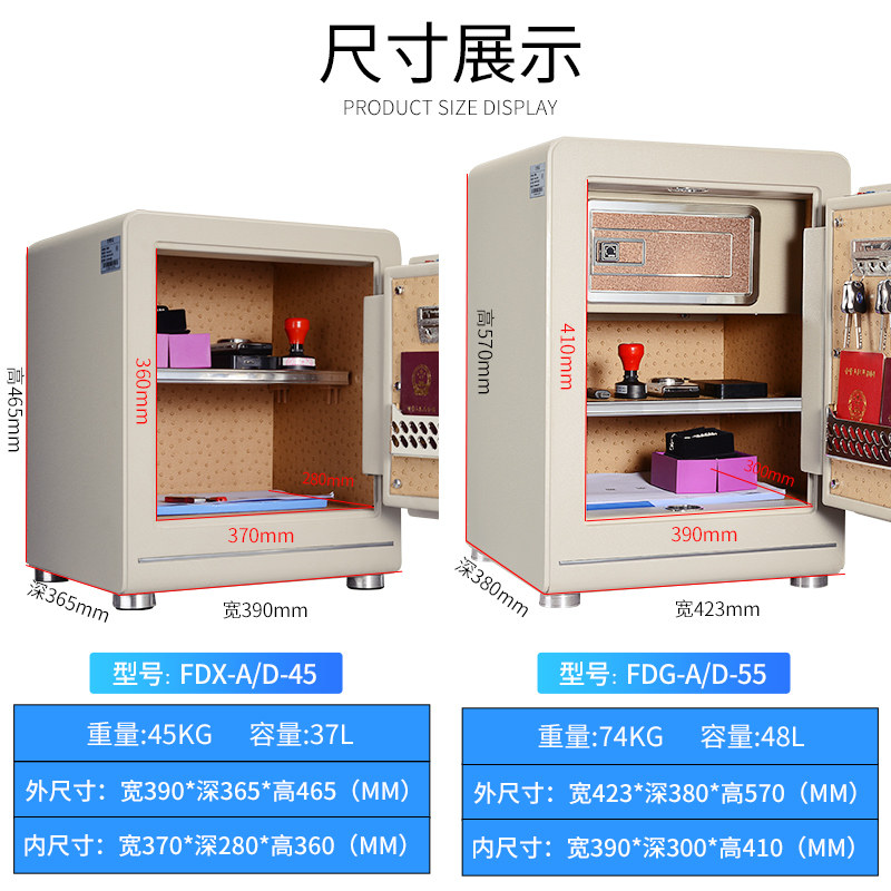 盾牌保险柜家用小型隐形智能3c衣柜 盾牌丰尔登保险箱