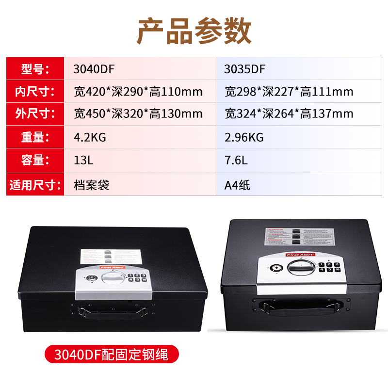 盾牌保险箱家用小型密码箱隐藏式上翻密码保险箱衣柜全钢防盗专用保管箱手提便携式车公章证件文件收纳箱 - 图1