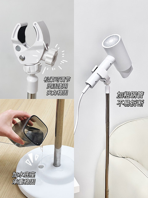 Lazy hair dryer stand frees hands blowing head artifact