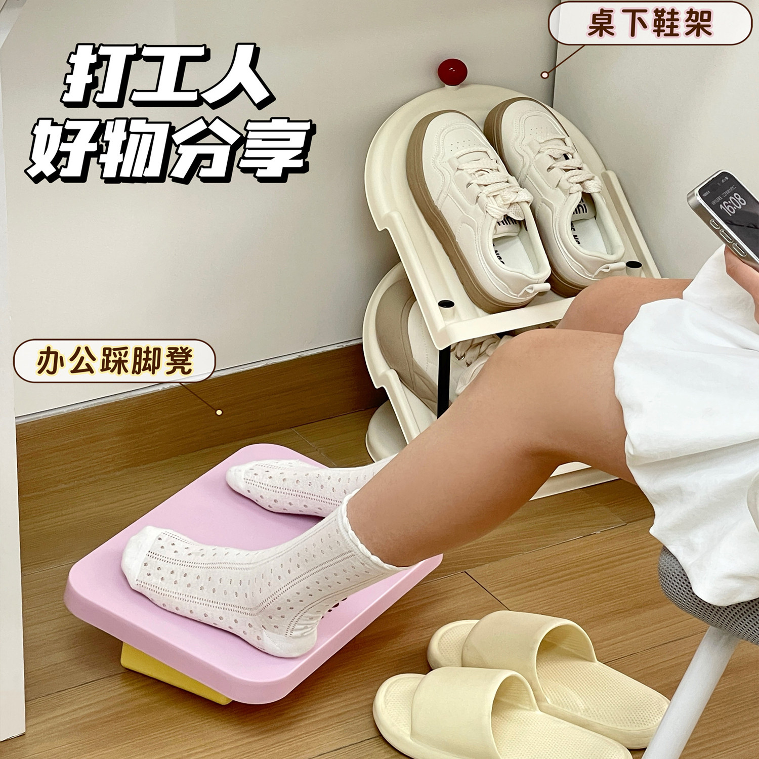 办公室踩脚凳工位腿托桌下脚蹬垫脚凳防翘二郎腿神器踏脚凳脚踏板,淘宝优惠券,粉丝福利购,淘宝优惠卷
