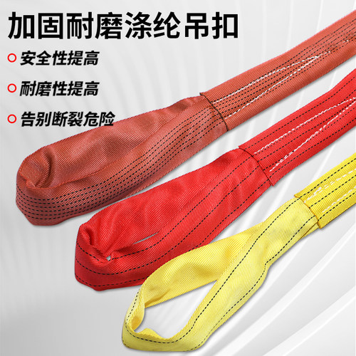 柔性软吊装带双扣国标工业环形3T5/10吨起重圆形吊车吊树起重吊绳 - 图2
