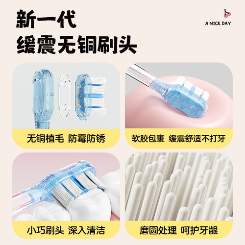 apiyoo艾优电动牙刷软毛声波成人女生日礼物盒套装儿童孩6-12岁 - 图1