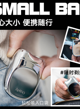 艾优合金MINI便携剃须刀