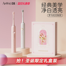 apiyoo Ai YouElectric toothbrush adult mens womens automatic soft hair sound wave lovers suit Birthday Gift Box