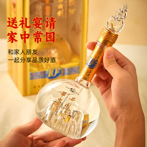 【品牌直营】华山论剑西凤酒10年52度凤香型粮食白酒整箱500ml*6 - 图1