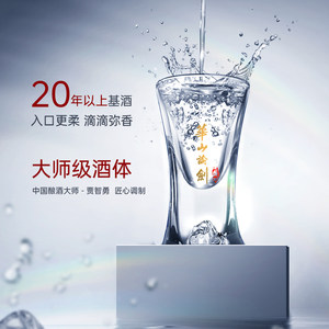 【品牌直营】西凤酒华山论剑52度晶彩凤香礼盒粮食酒送礼500ml*2