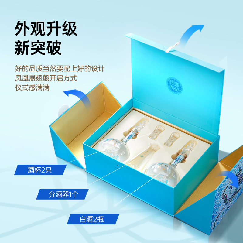 【品牌直营】西凤酒华山论剑52度晶彩凤香礼盒粮食酒送礼500ml*2