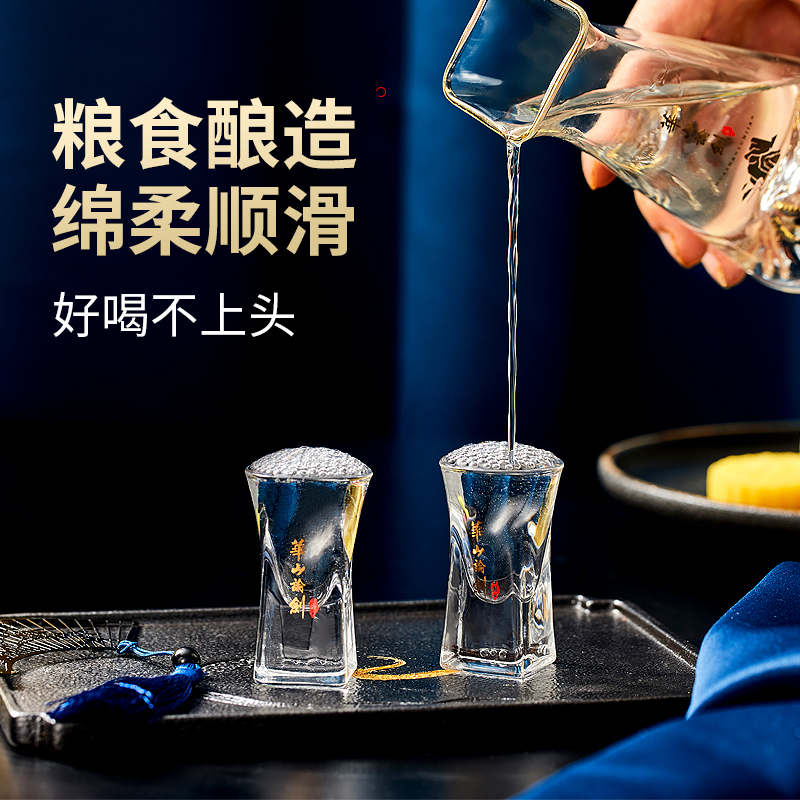 【官方直营】华山论剑西凤酒55度30年陈酿凤香型白酒500mL礼盒装