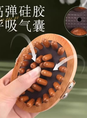 经络刷全身通用刷肚子腹木头筋络刷五行燃脂带脉按摩刷梳