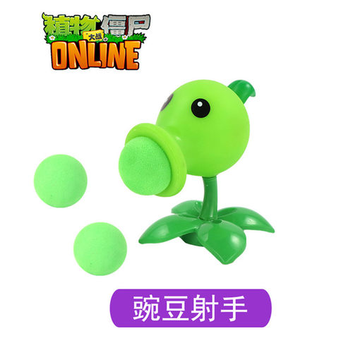 正版植物大战僵尸玩具软胶寒冰 豌豆 喷菇 仙人掌 椰子炮童男套盒 - 图3