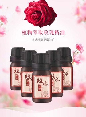 艾草精油纯艾油艾灸香膏