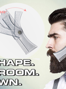 旋转胡须造型beardshaper修剪