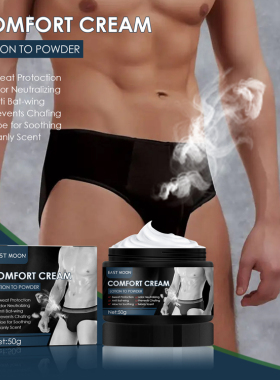 男士私处干爽舒适ComfortCream