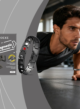 锌合金磁性运动手链手环男女通用