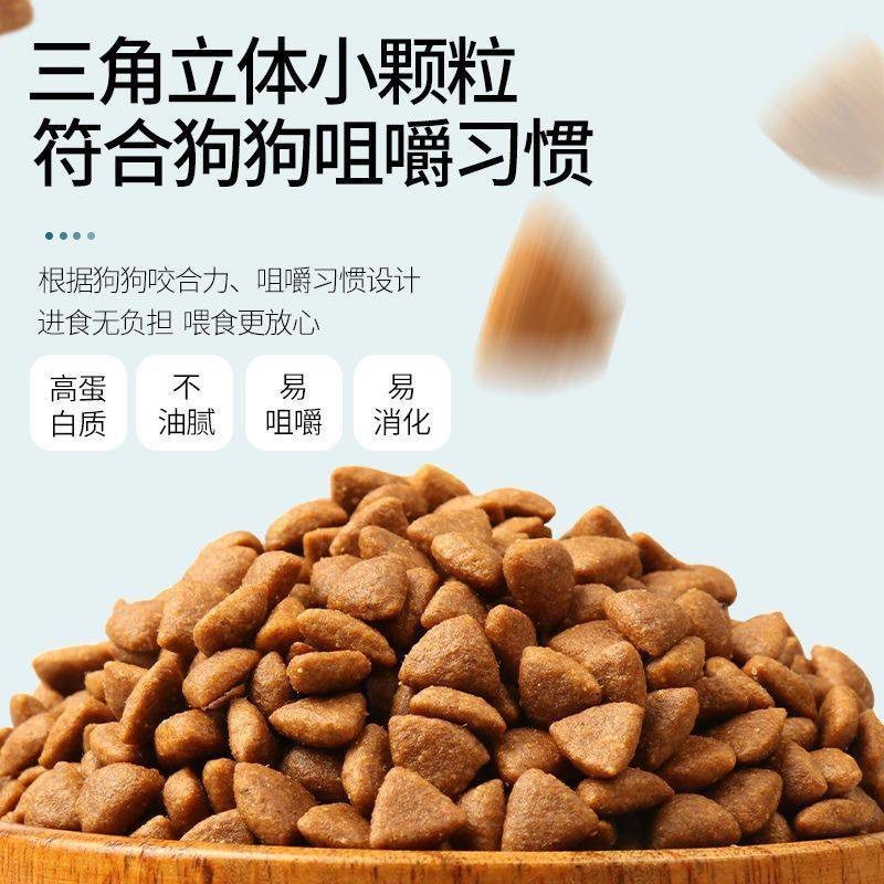 土狗狗粮幼犬成犬通用型冻干中华田园犬专用10斤装全价中大型犬20,淘宝优惠券,粉丝福利购,淘宝优惠卷