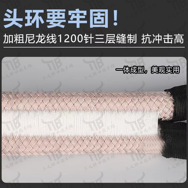 锦纶拖车绳汽车拖车绳加厚20吨越野车救援绳弹力防冲断野外牵引绳 - 图3