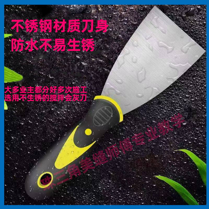 水泥基填缝工具灰刀搅拌盆马贝2801水泥基填缝剂搅拌灰刀美缝工具,淘宝优惠券,粉丝福利购,淘宝优惠卷