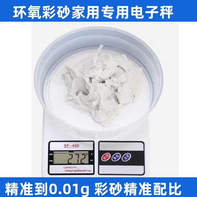 适合业主美缝电子秤环氧彩砂美缝电子秤环氧彩砂施工工具美缝工具,淘宝优惠券,粉丝福利购,淘宝优惠卷