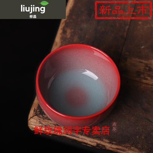 柳晶敬茶杯纯手工青瓷弟窑红炉点雪主人品茗杯郑旭东功夫茶具个人-图0