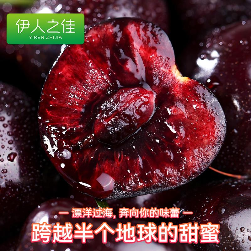 智利车厘子5斤新鲜水果当季整箱包邮孕妇进口樱桃jjjj大果礼盒装