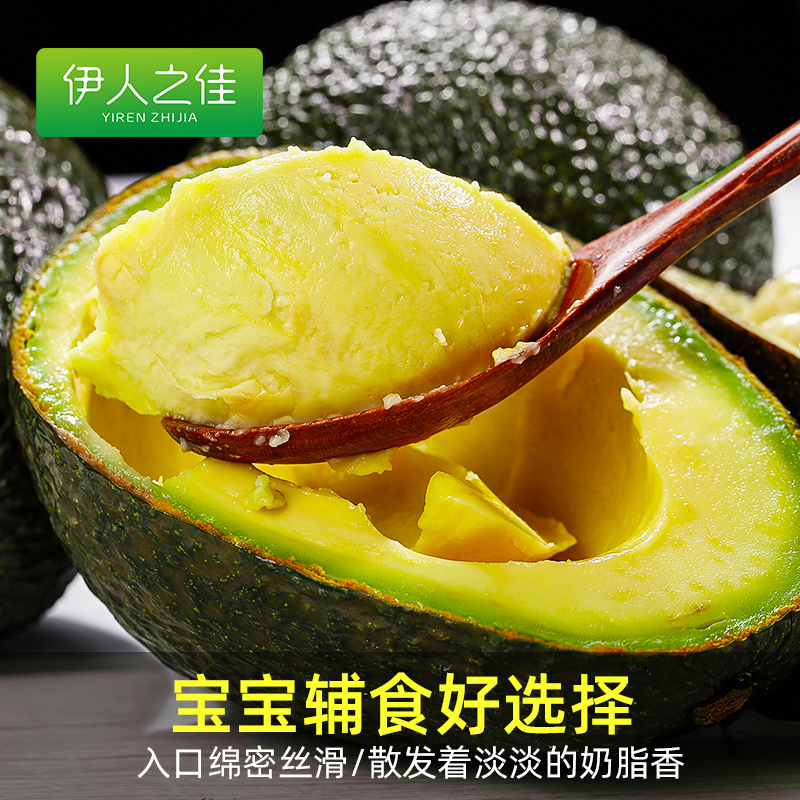 牛油果15个新鲜水果当季时令整箱包邮巨无霸一级鳄梨即食宝宝辅食