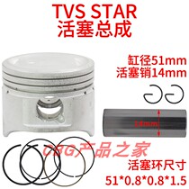 Export Motorcycle accessories TVS STAR piston ring piston 51mm Pin 14