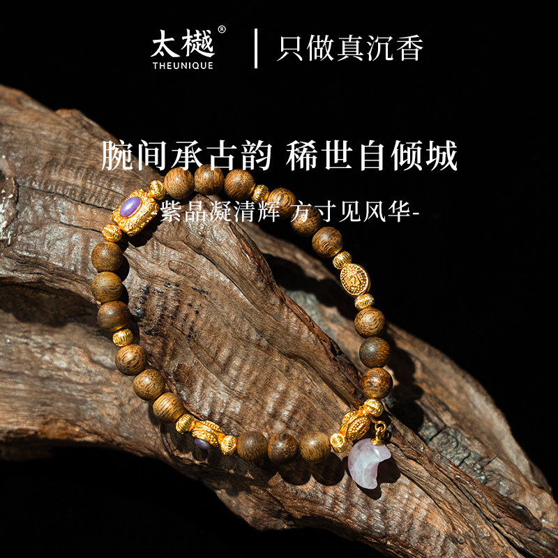 太樾觉梦系列｜玉升嫣然国香奇楠手串