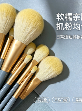 化妆刷套装柔软沧州质量新手刷子粉底散粉眼影刷