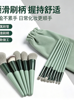 四季青化妆刷套装软毛眼影刷散粉刷遮瑕刷腮红刷套刷