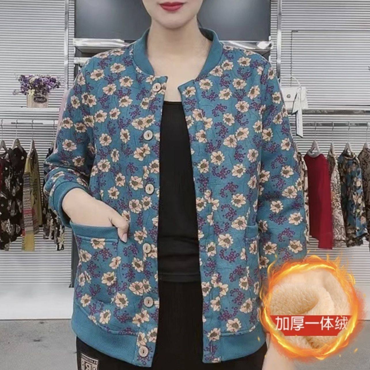 妈妈秋冬季碎花棉袄外套女中老年加绒加厚小棉衣时尚显瘦保暖开衫,淘宝优惠券,粉丝福利购,淘宝优惠卷