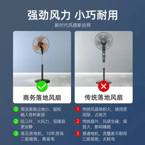 钻石牌落地扇家用卧室静音10/12/16/18/20寸铝叶大风力摇头电风扇 - 图0