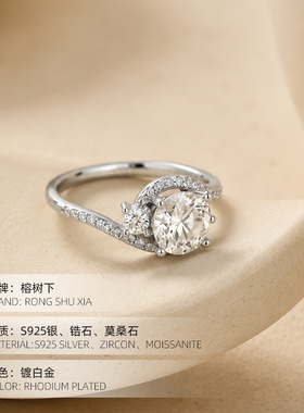 精品S925纯银D色莫桑石天使泪滴扭臂戒指女镀白金奢华精品指环