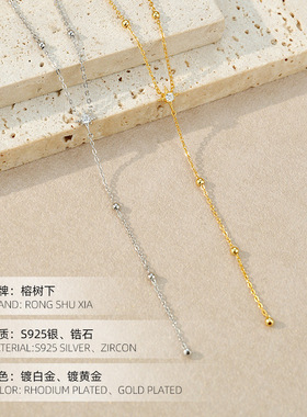 精品S925纯银欧美星芒圆珠Y字长款流苏项链时尚高级冷淡风颈链