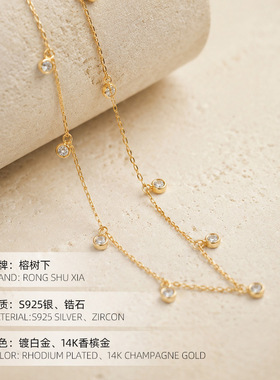 精品S925纯银精品ins圆钻流苏项链女轻奢风时尚叠戴颈链饰品