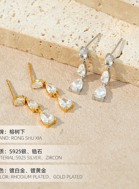 精品S925纯银欧美三钻水滴耳坠女士耳钉时尚轻奢精品耳饰高级感