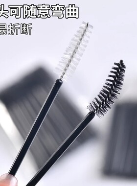 一次性便携螺旋极细嫁接睫毛刷