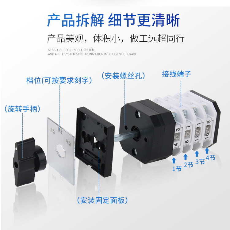 万能转换开关三档LW12-16双电源切换手动自动旋转正反转选择组合_虎窝淘